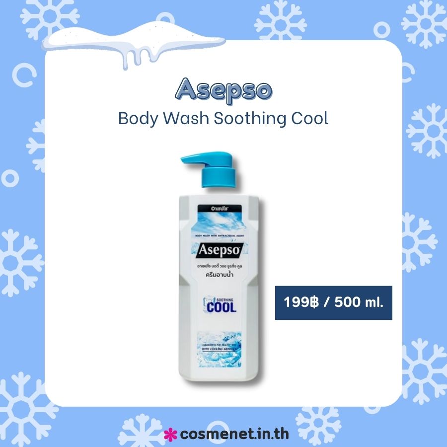 Asepso Body Wash Soothing Cool