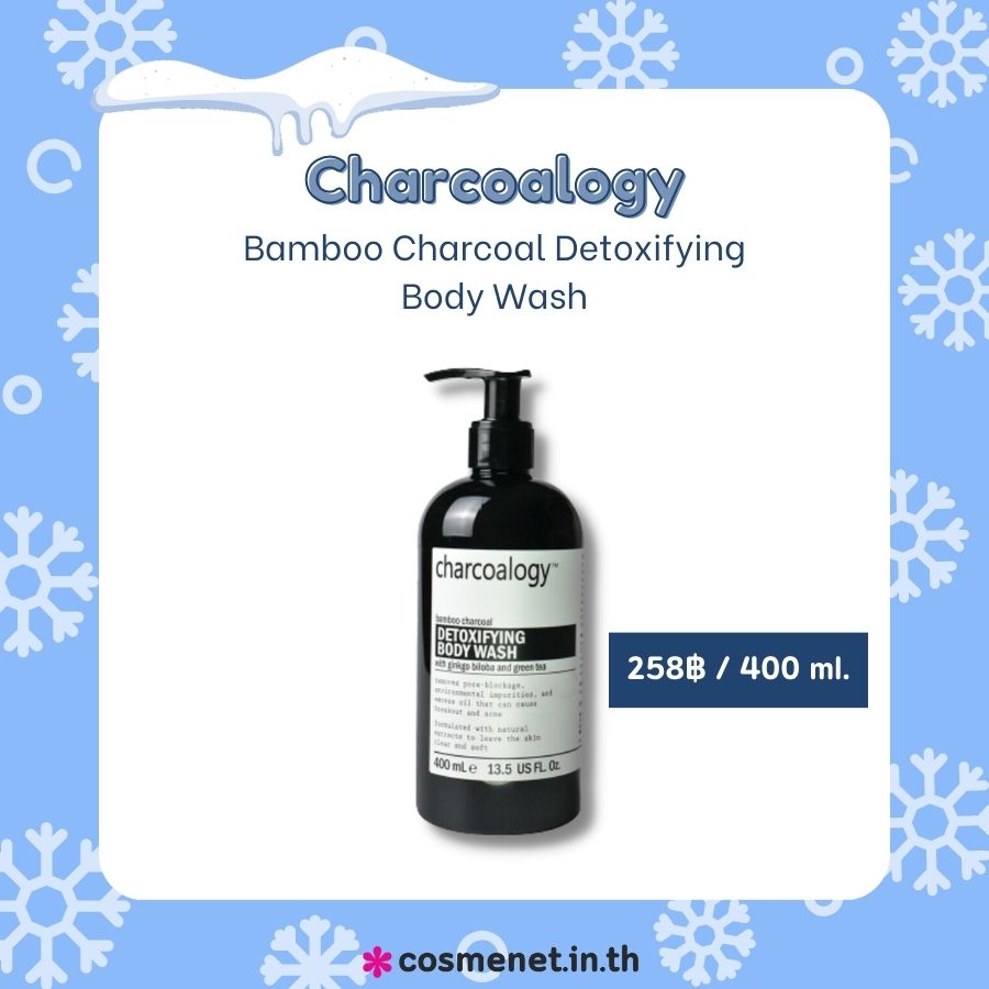 Charcoalogy Bamboo Charcoal Detoxifying Body Wash