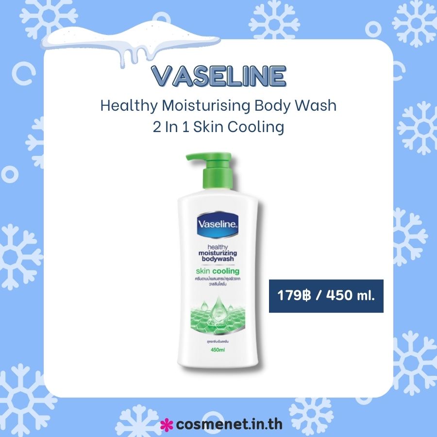 VASELINE Healthy Moisturising Body Wash 2 In 1 Skin Cooling