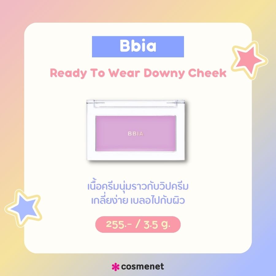 Bbia Ready To Wear Downy Cheek