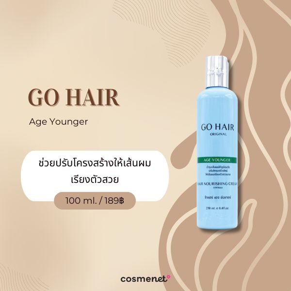 Go Hair Age Younger