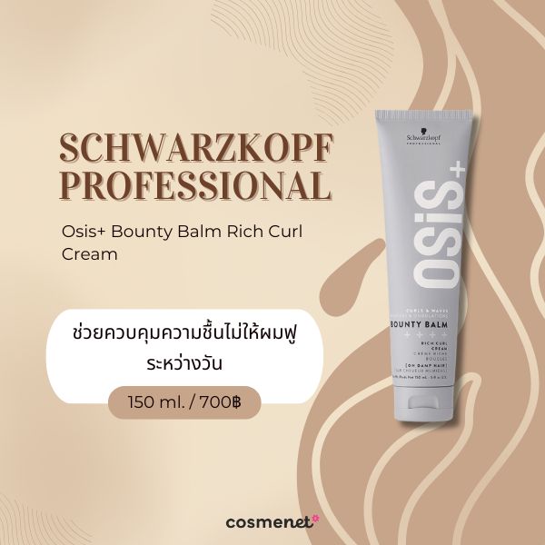 Schwarzkopf Professional Osis+ Bounty Balm Rich Curl Cream