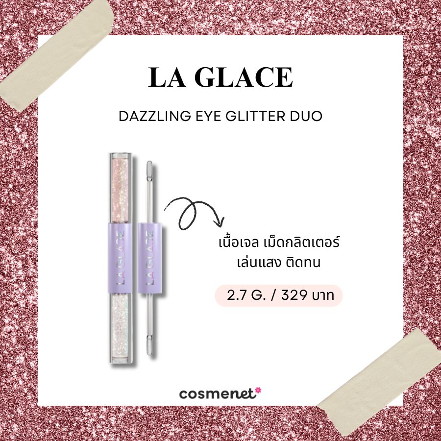 LA GLACE Dazzling Eye Glitter Duo 