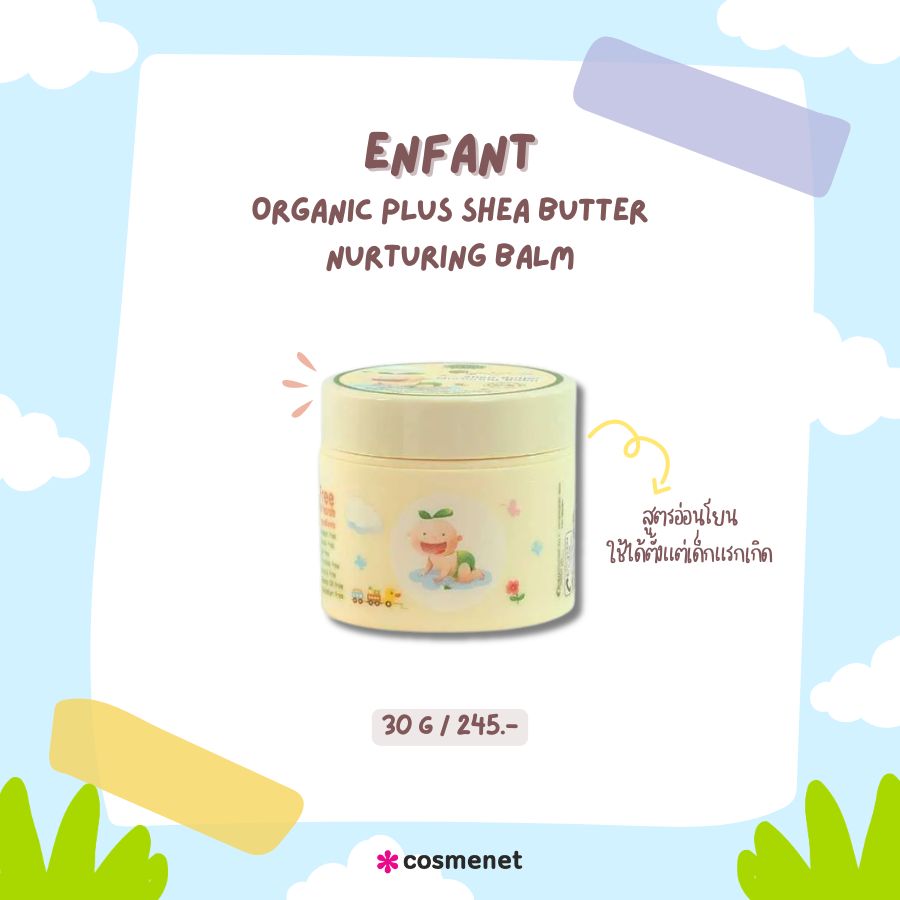 Enfant Organic Plus Shea Butter Nurturing Balm