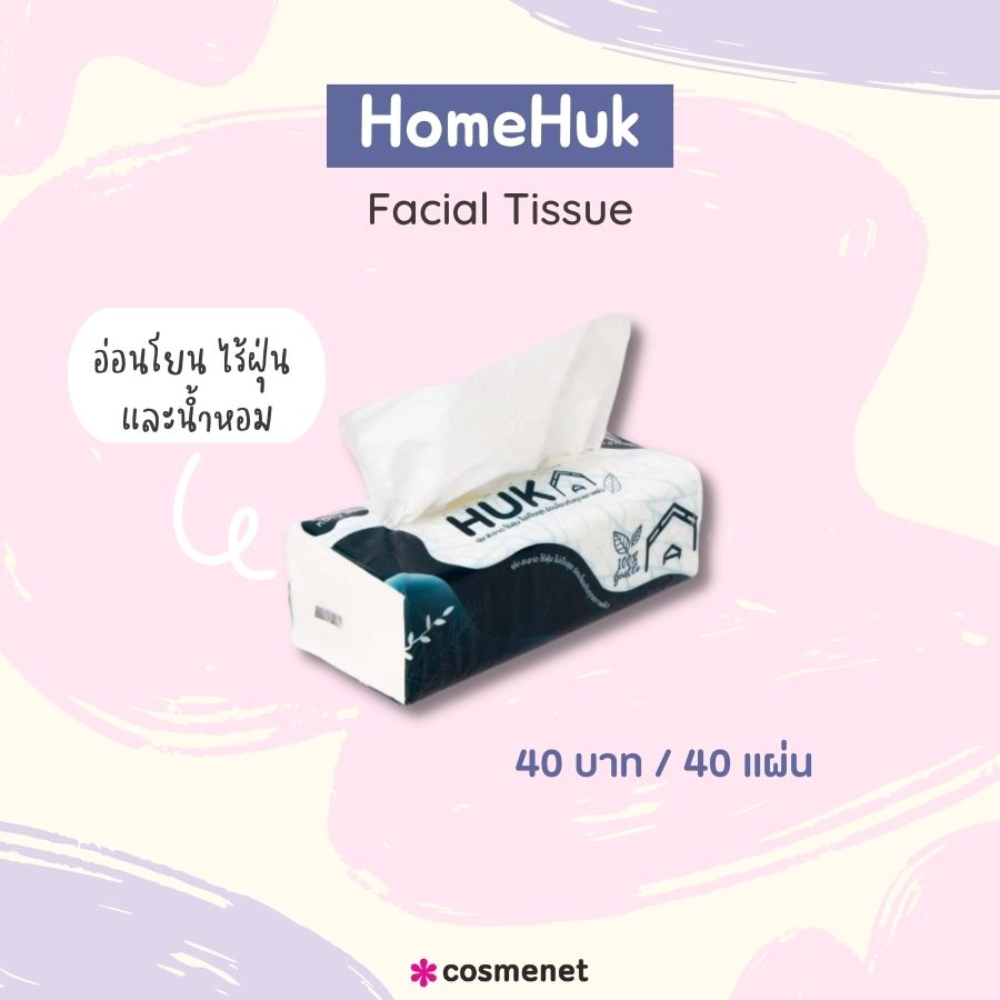 HomeHuk Facial Tissue