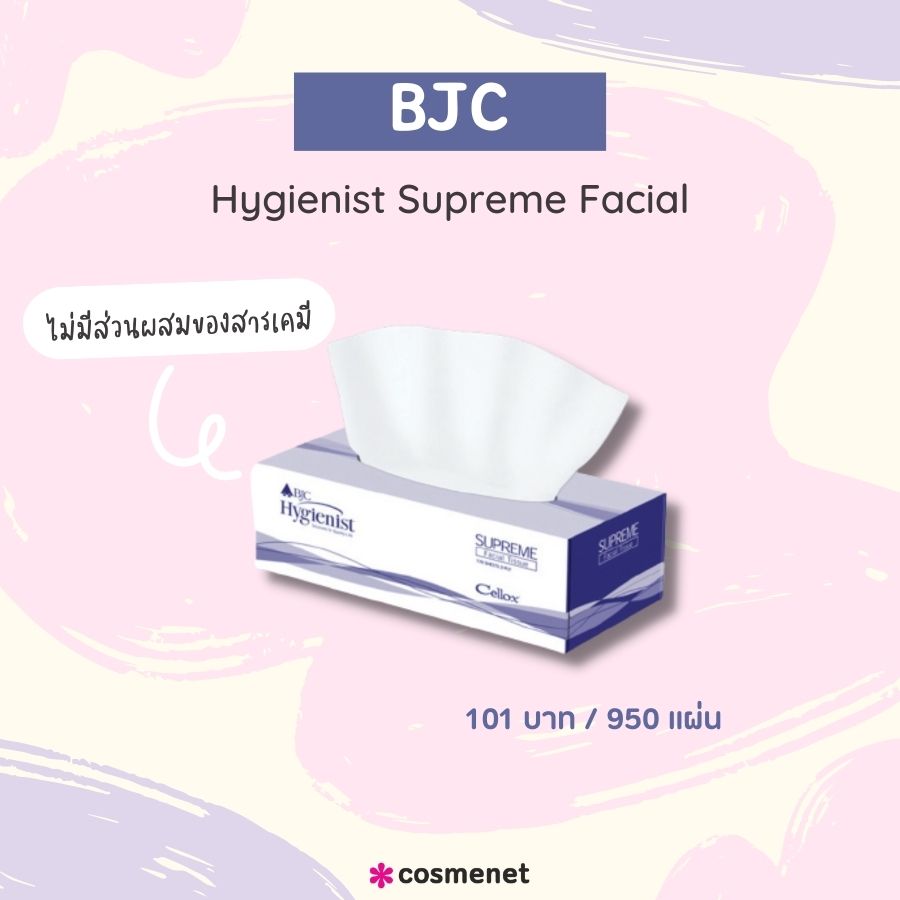 BJC Hygienist Supreme Facial