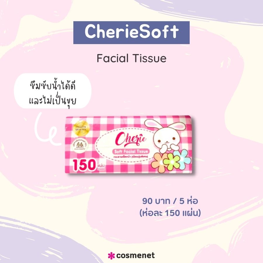 CherieSoft Facial Tissue