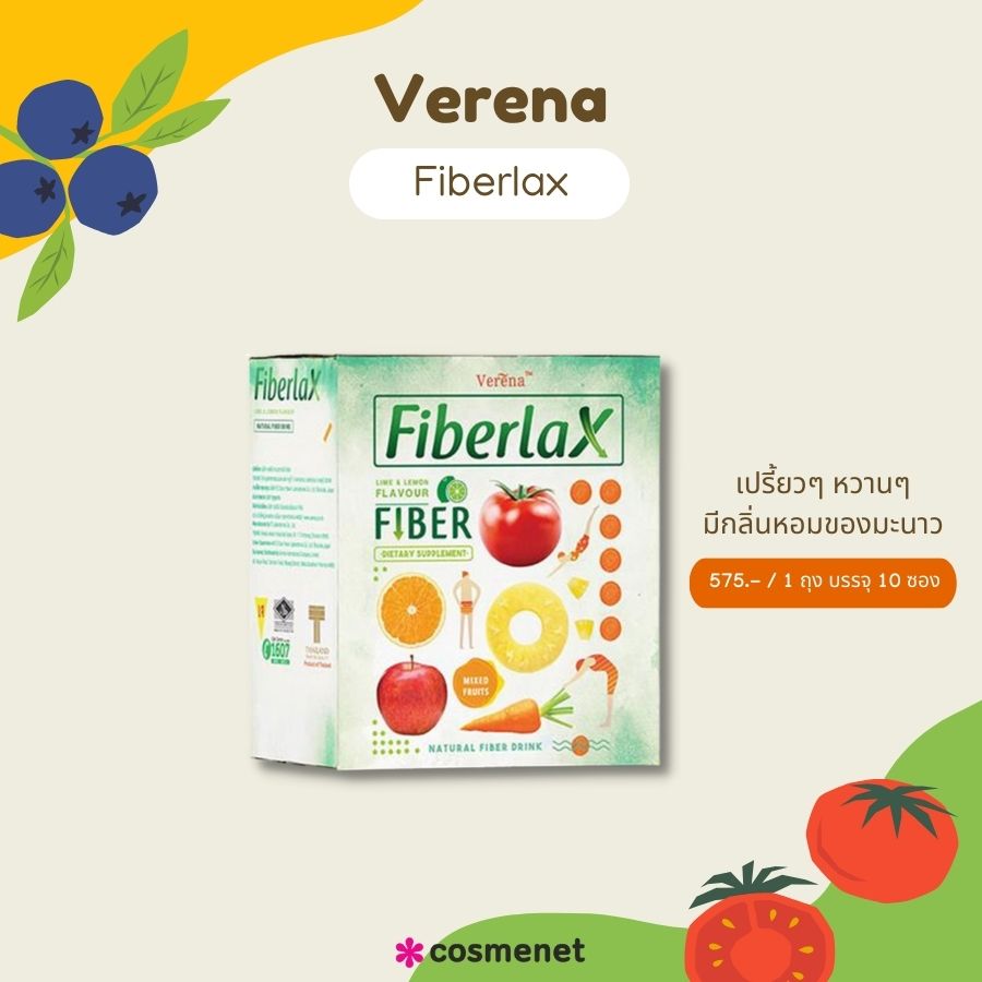 Verena Fiberlax