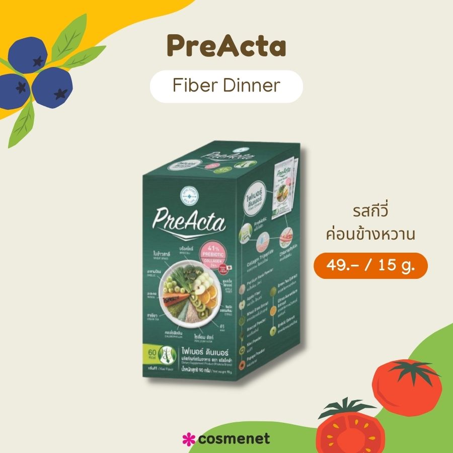 PreActa Fiber Dinner