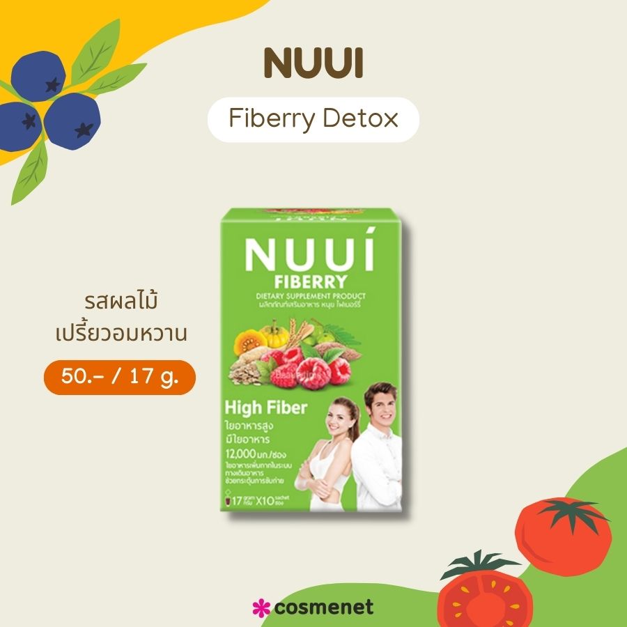 NUUI Fiberry Detox