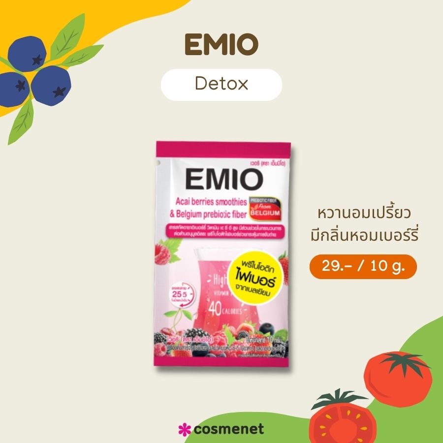 EMIO Detox