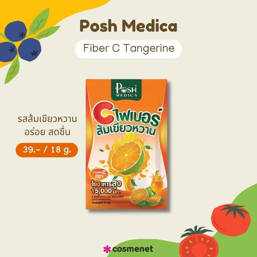 Posh Medica Fiber C Tangerine