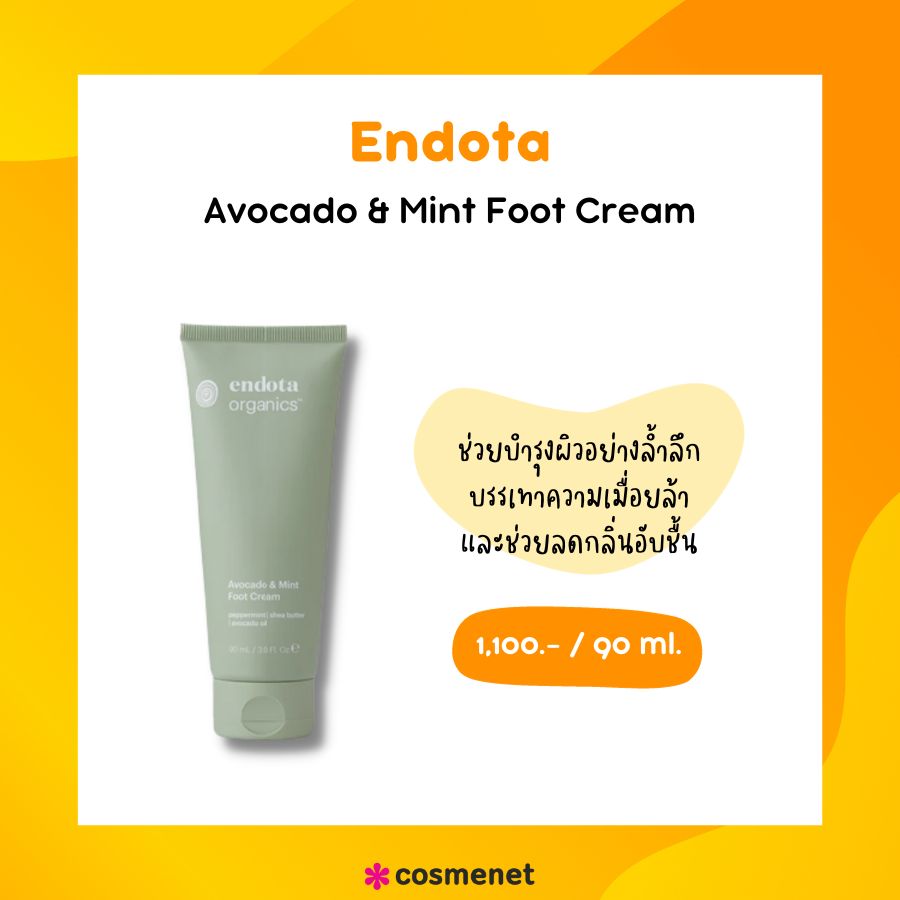 Endota Avocado & Mint Foot Cream