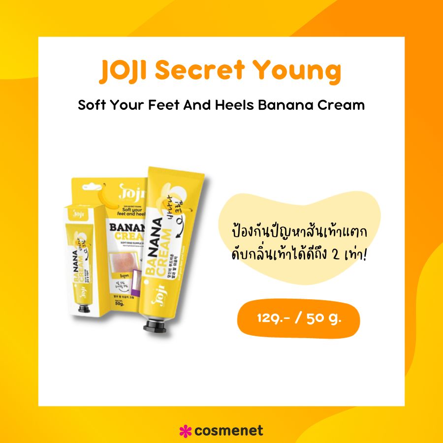 JOJI Secret Young Soft Your Feet And Heels Banana Cream