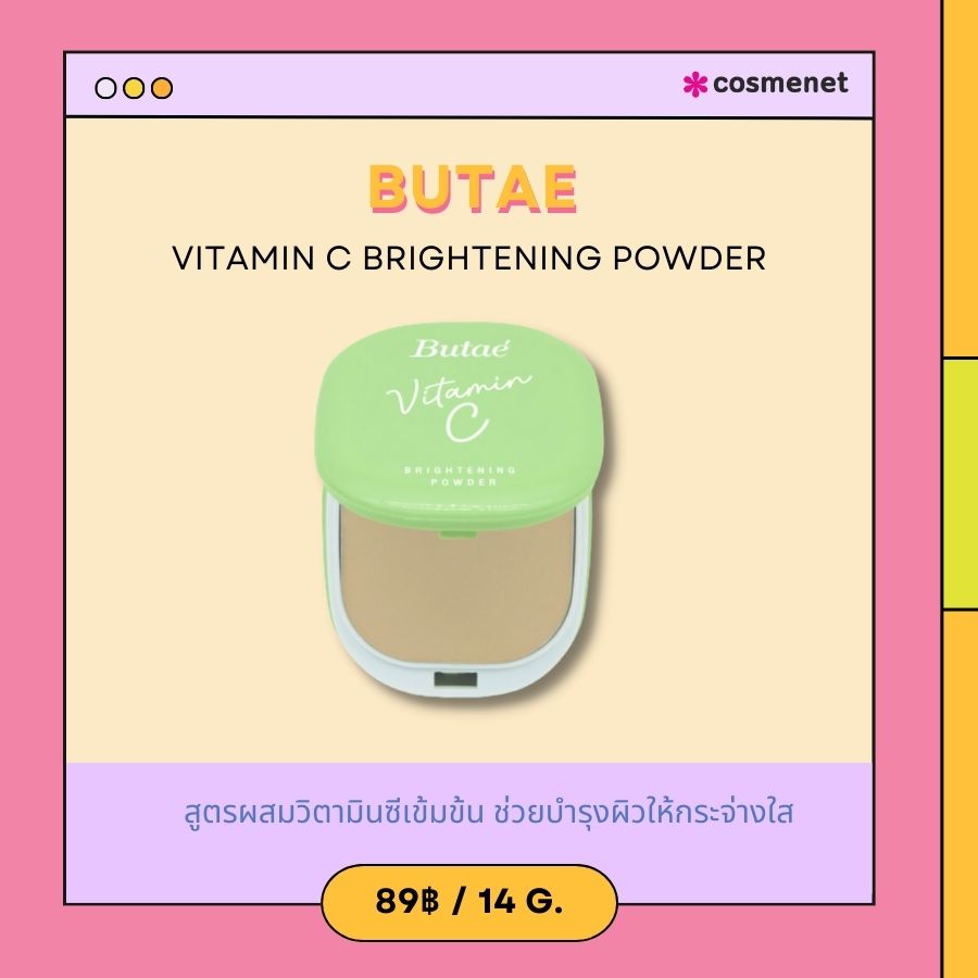 Butae Vitamin C Brightening Powder
