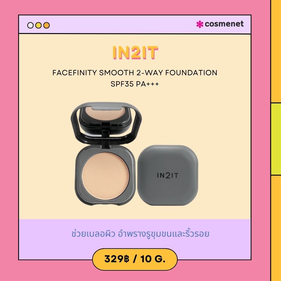 IN2IT Facefinity Smooth 2-Way Foundation SPF35 PA+++