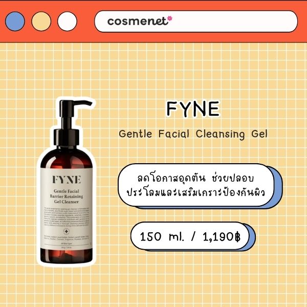 FYNE Gentle Facial Cleansing Gel