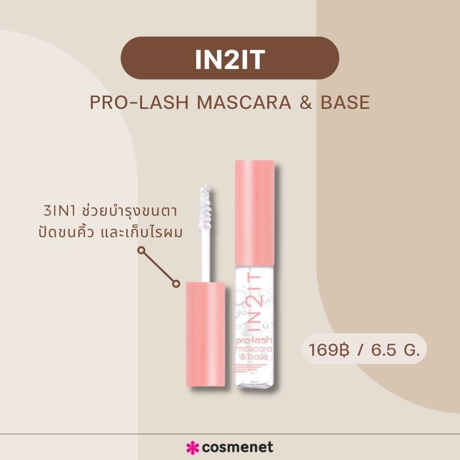 IN2IT Pro-Lash Mascara & Base