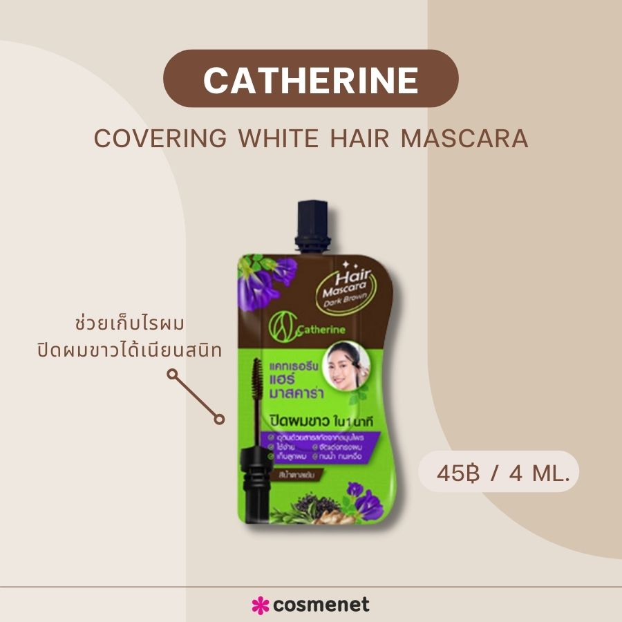 Catherine Covering White Hair Mascara