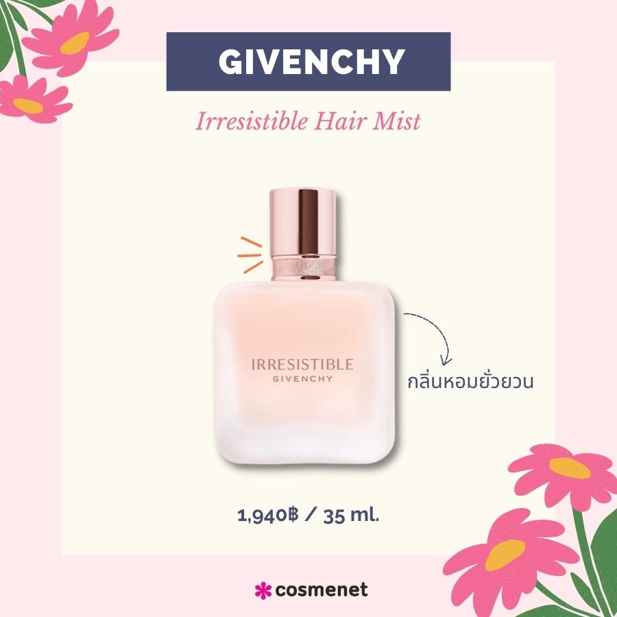 GIVENCHY Irresistible Hair Mist 