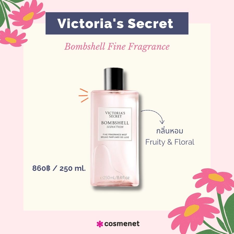 Victoria's Secret Bombshell Fine Fragrance 