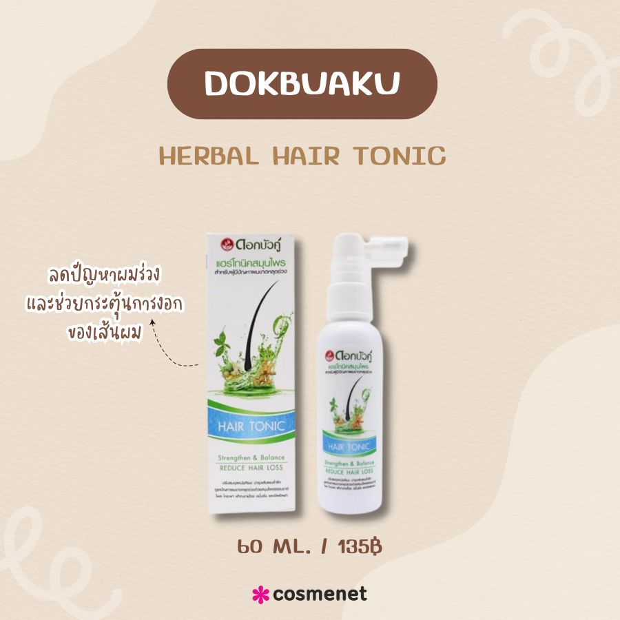 Dokbuaku Herbal Hair Tonic