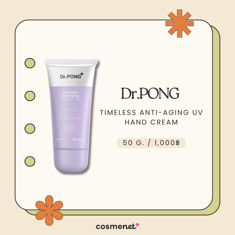 Dr.PONG Timeless Anti-aging UV Hand Cream