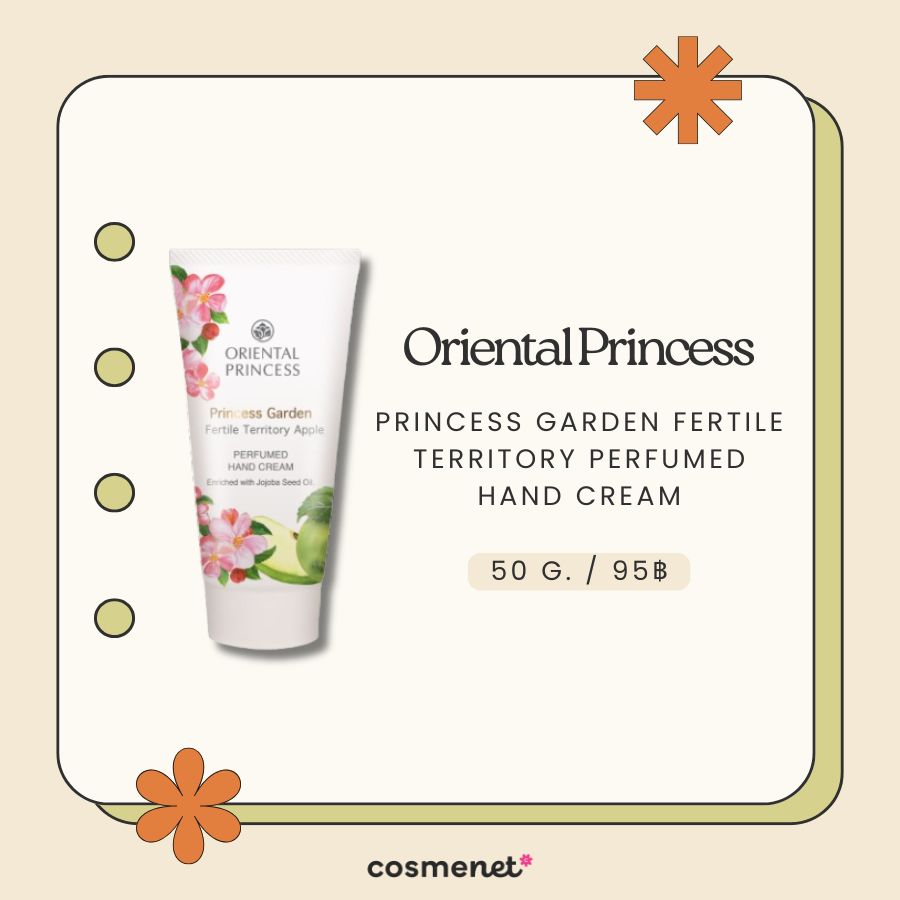 Oriental Princess Princess Garden Fertile Territory Perfumed Hand Cream