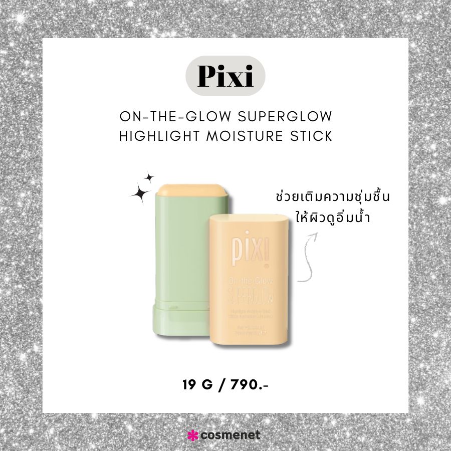 Pixi On-The-Glow Superglow Highlight Moisture Stick