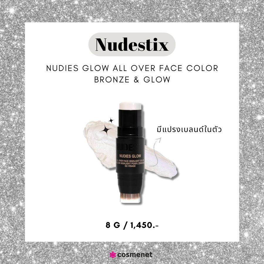 Nudestix Nudies Glow All Over Face Color Bronze & Glow