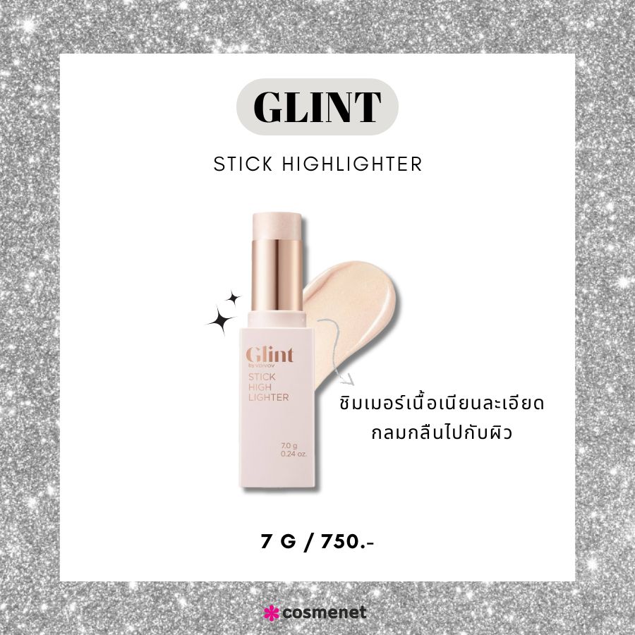 GLINT Stick Highlighter