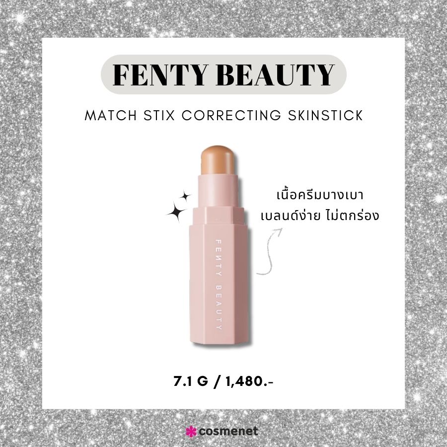 FENTY BEAUTY Match Stix Correcting Skinstick