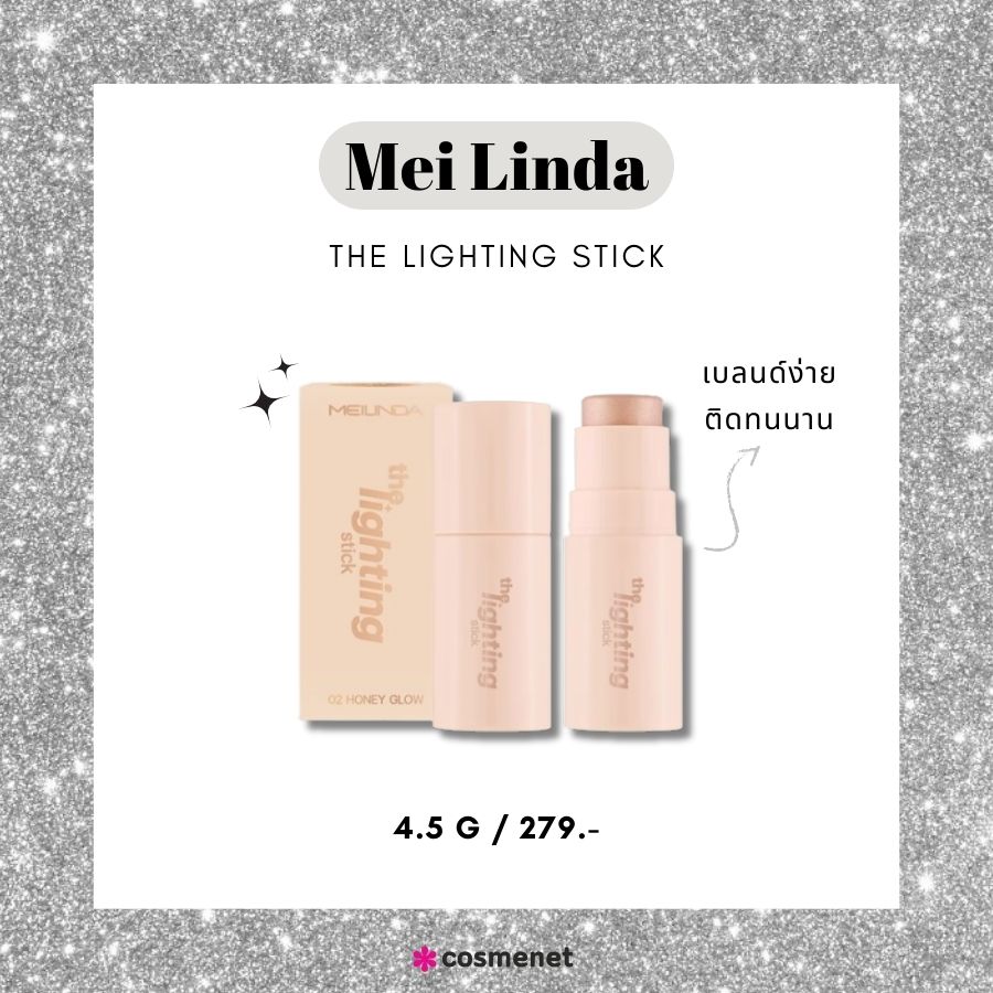 Mei Linda The Lighting Stick