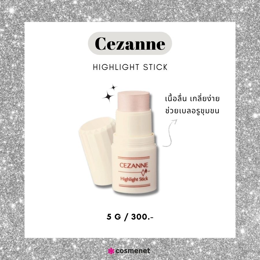 Cezanne Highlight Stick