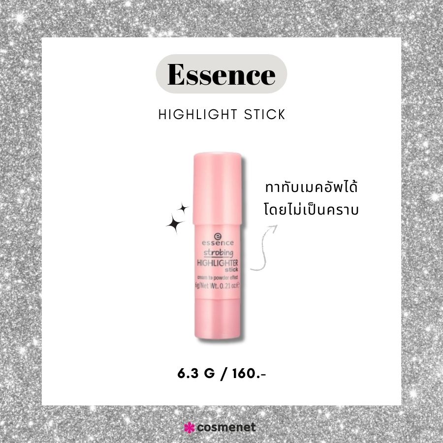 Essence Strobing Highlighter Stick