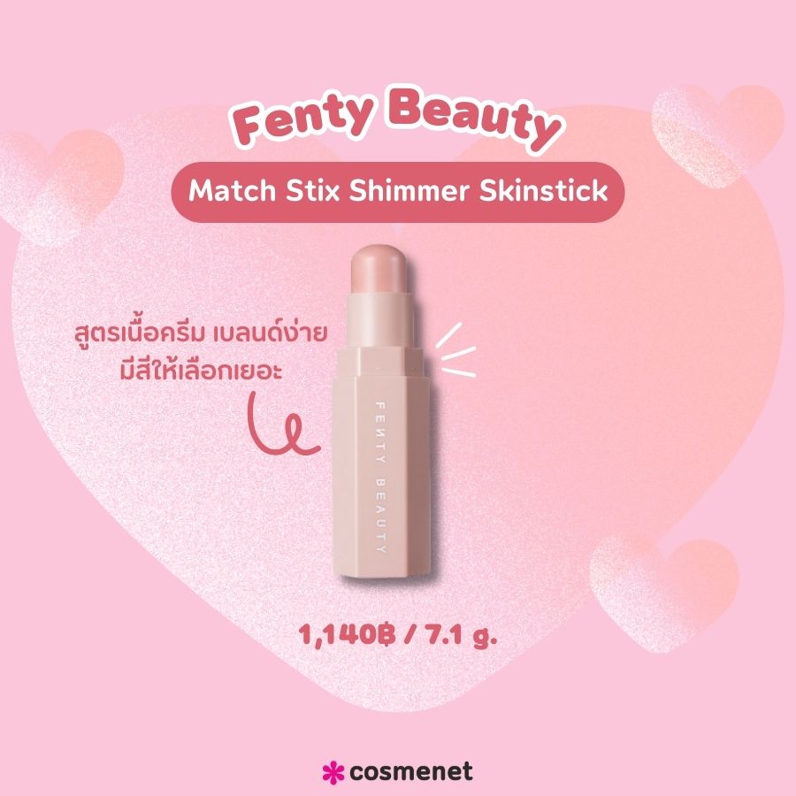Fenty Beauty Match Stix Shimmer Skinstick