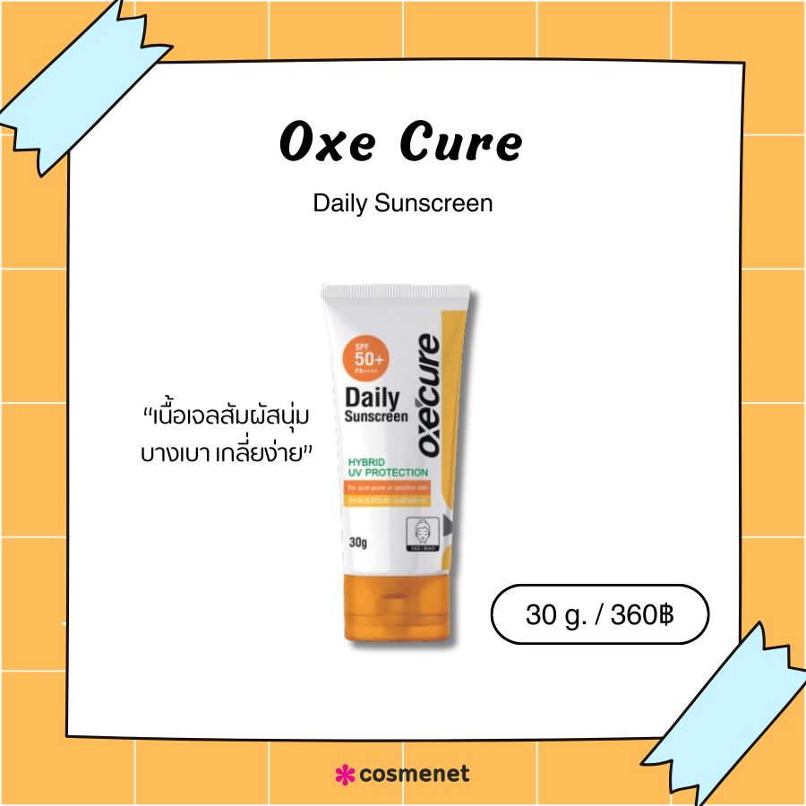 Oxe Cure Daily Sunscreen