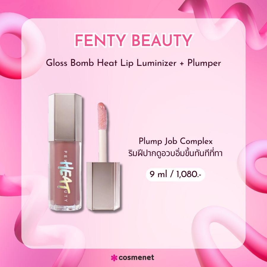 FENTY BEAUTY Gloss Bomb Heat Lip Luminizer + Plumper