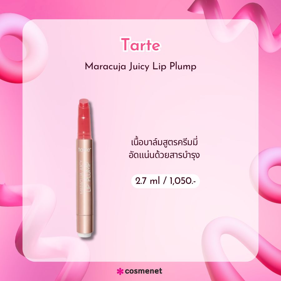 Tarte Maracuja Juicy Lip Plump