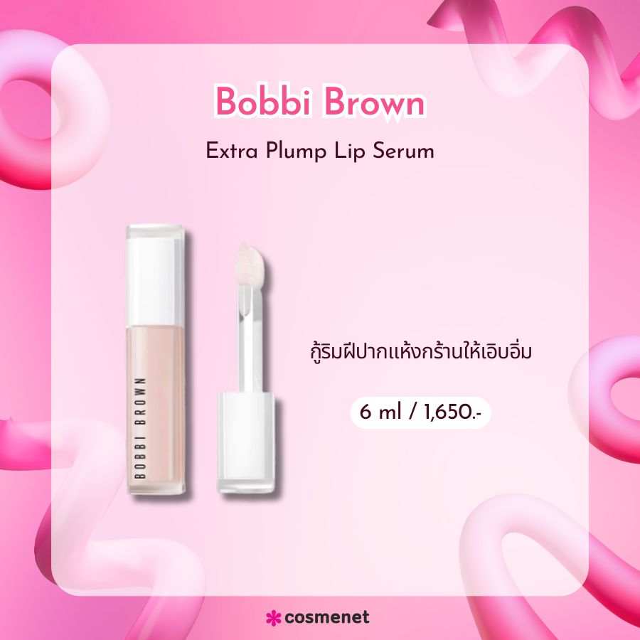 Bobbi Brown Extra Plump Lip Serum