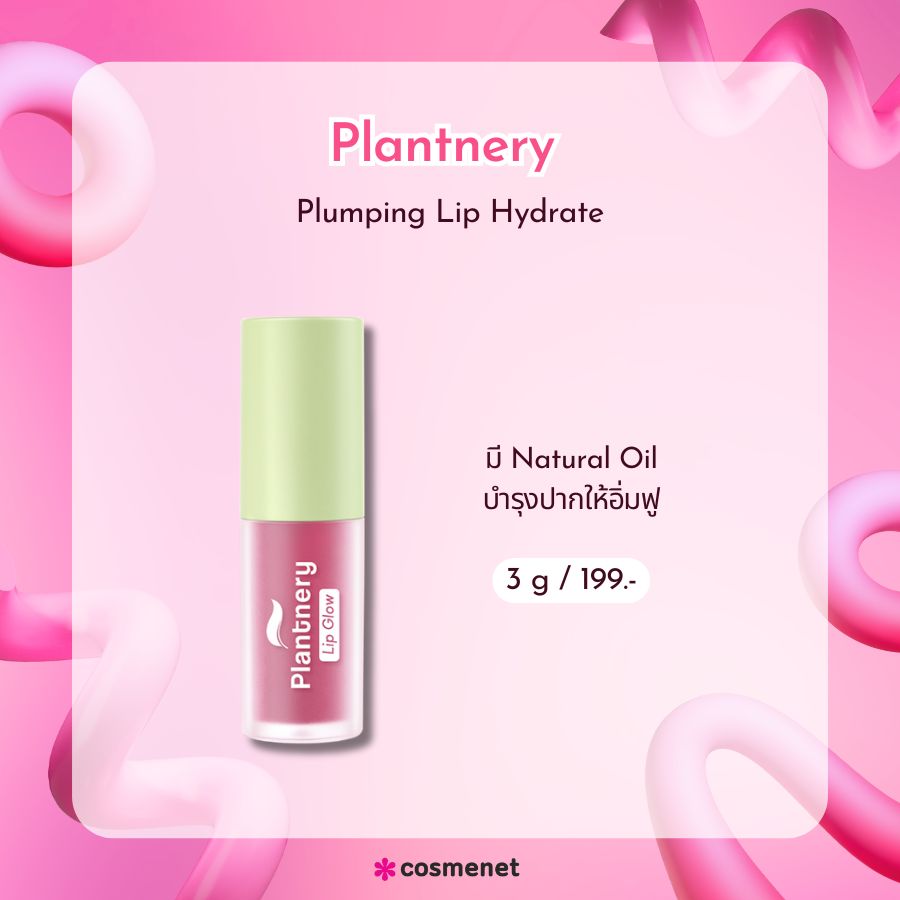 Plantnery Plumping Lip Hydrate