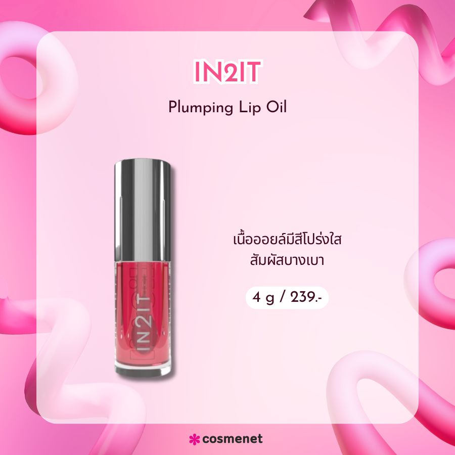 IN2IT Plumping Lip Oil