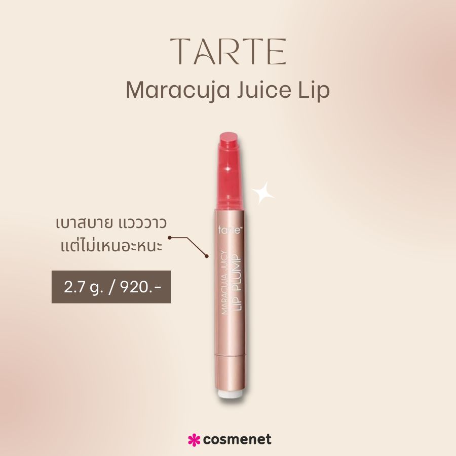 TARTE Maracuja Juicy Lip