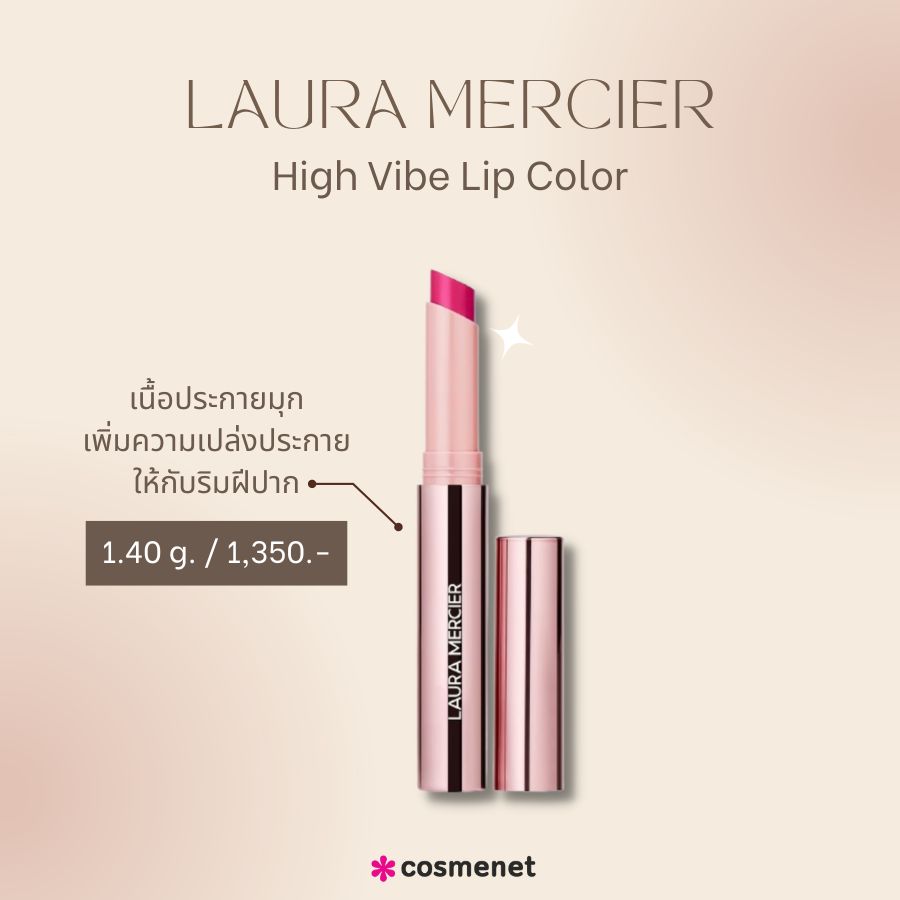 Laura Mercier High Vibe Lip Color