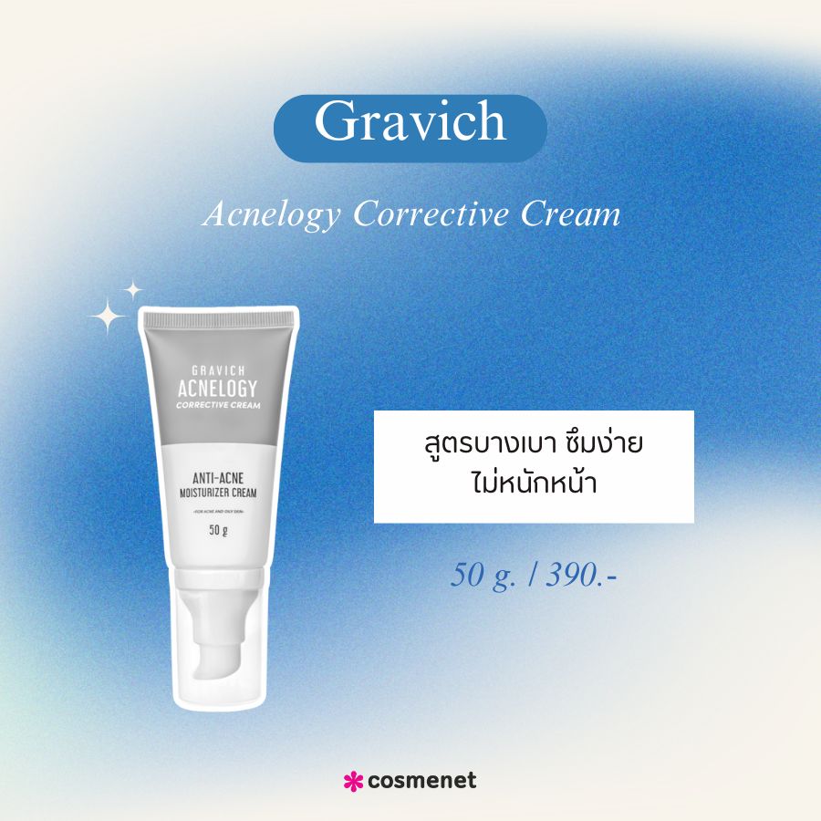 Gravich Acnelogy Corrective Cream