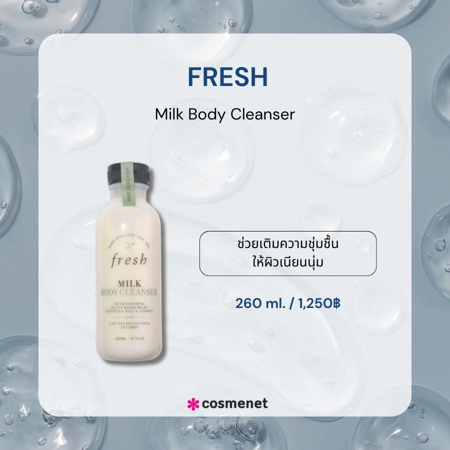 FRESH Milk Body Cleanser