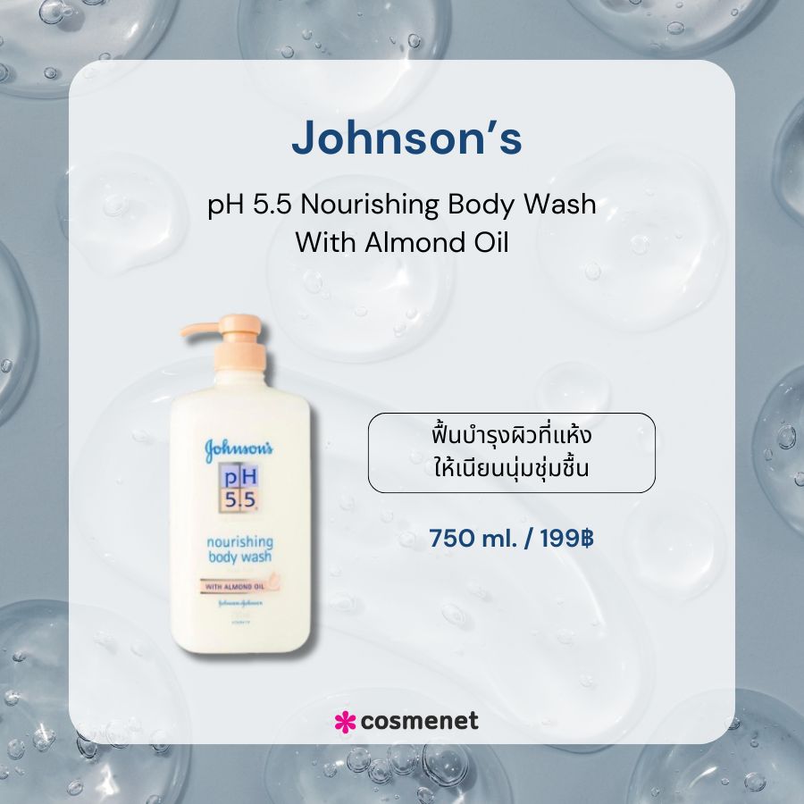 Johnson’s pH 5.5 Nourishing Body Wash With Almond Oil