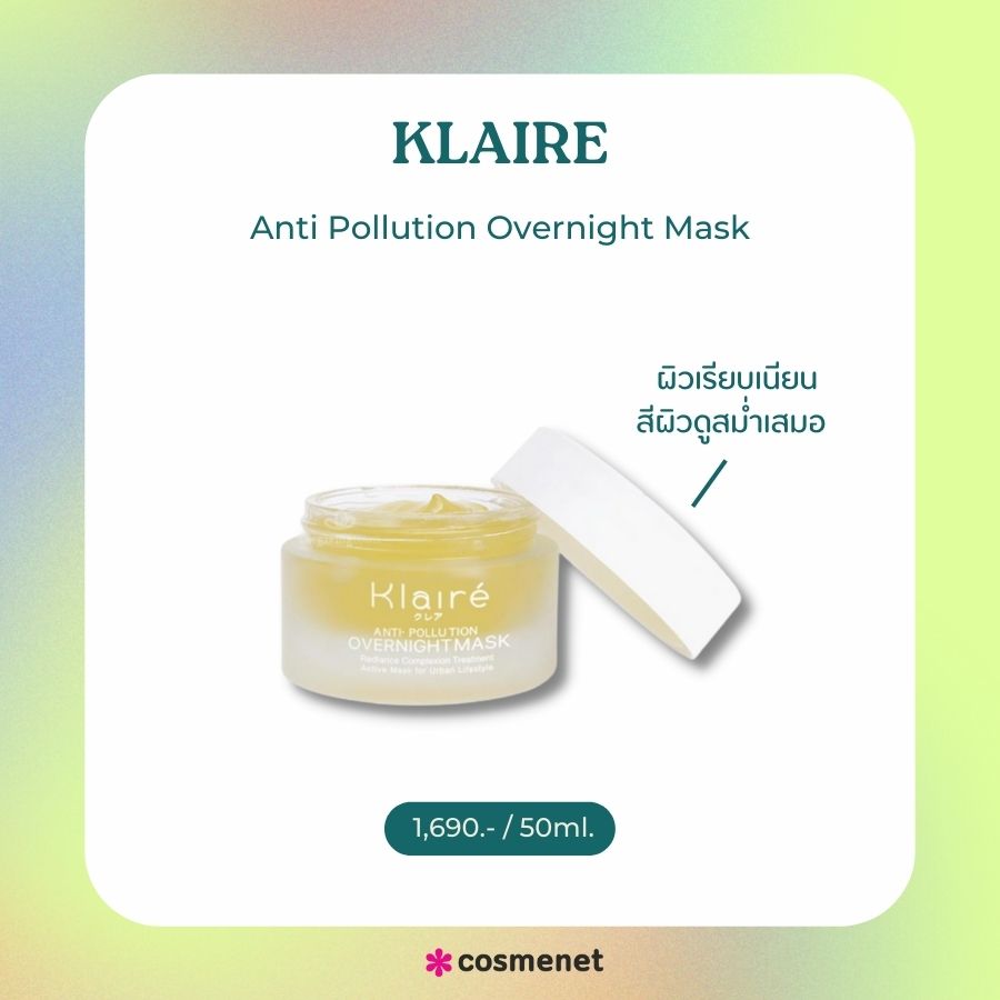 KLAIRE Anti Pollution Overnight Mask