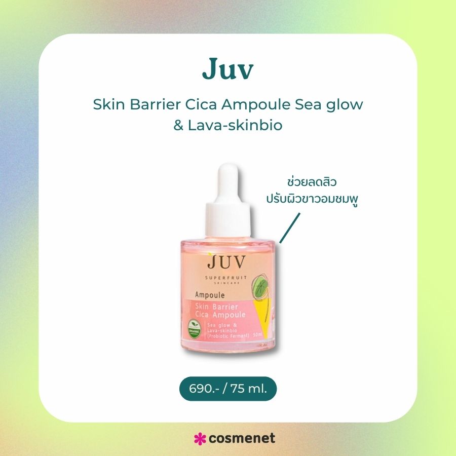 Juv Skin Barrier Cica Ampoule Sea glow & Lava-skinbio