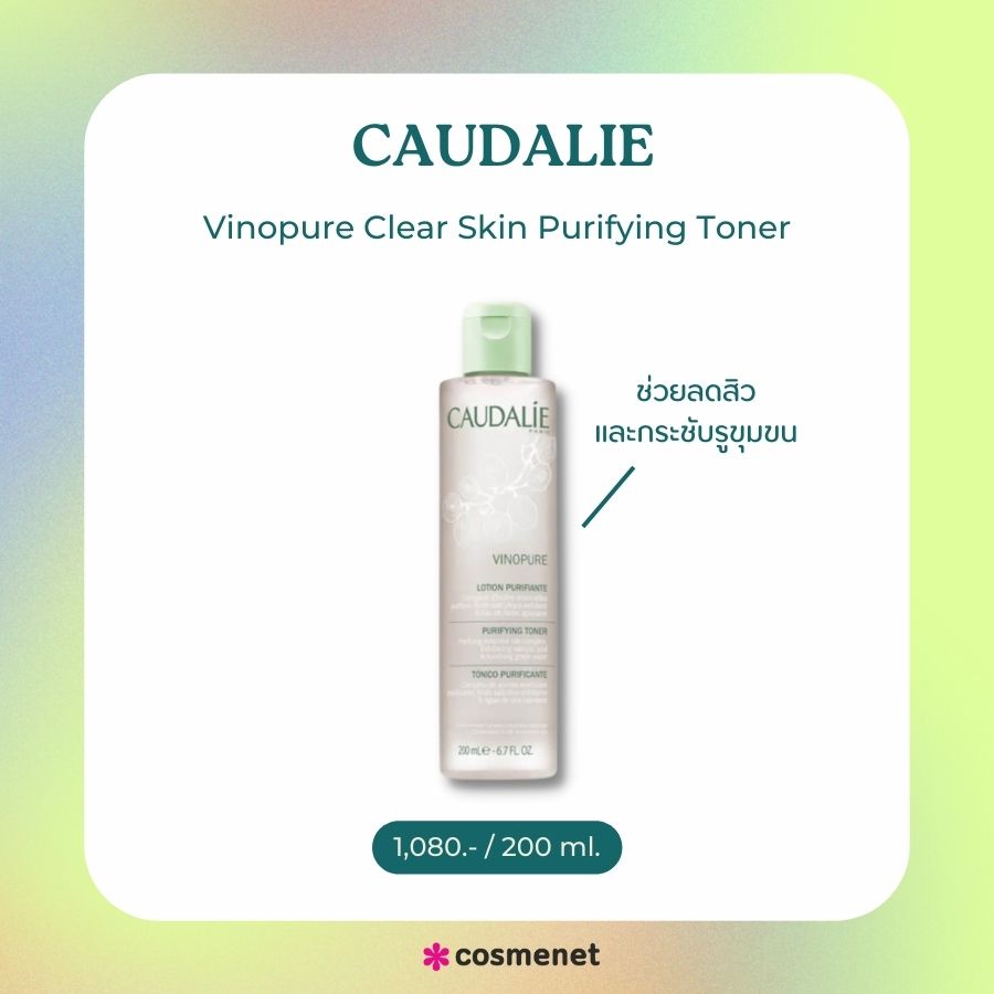 CAUDALIE Vinopure Clear Skin Purifying Toner